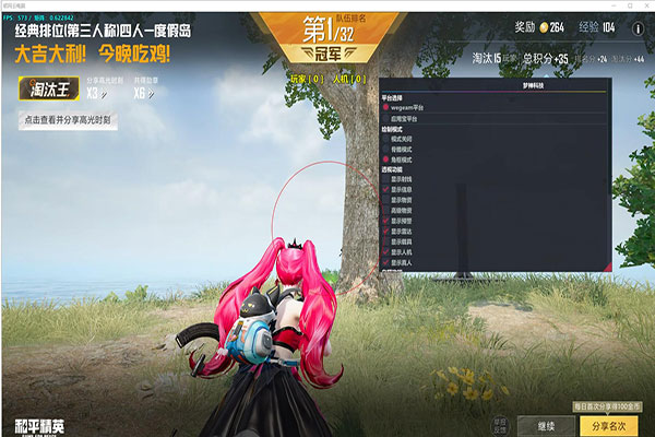 爱尚辅助CF手游透视自瞄效果